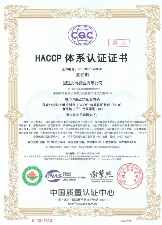 HACCP